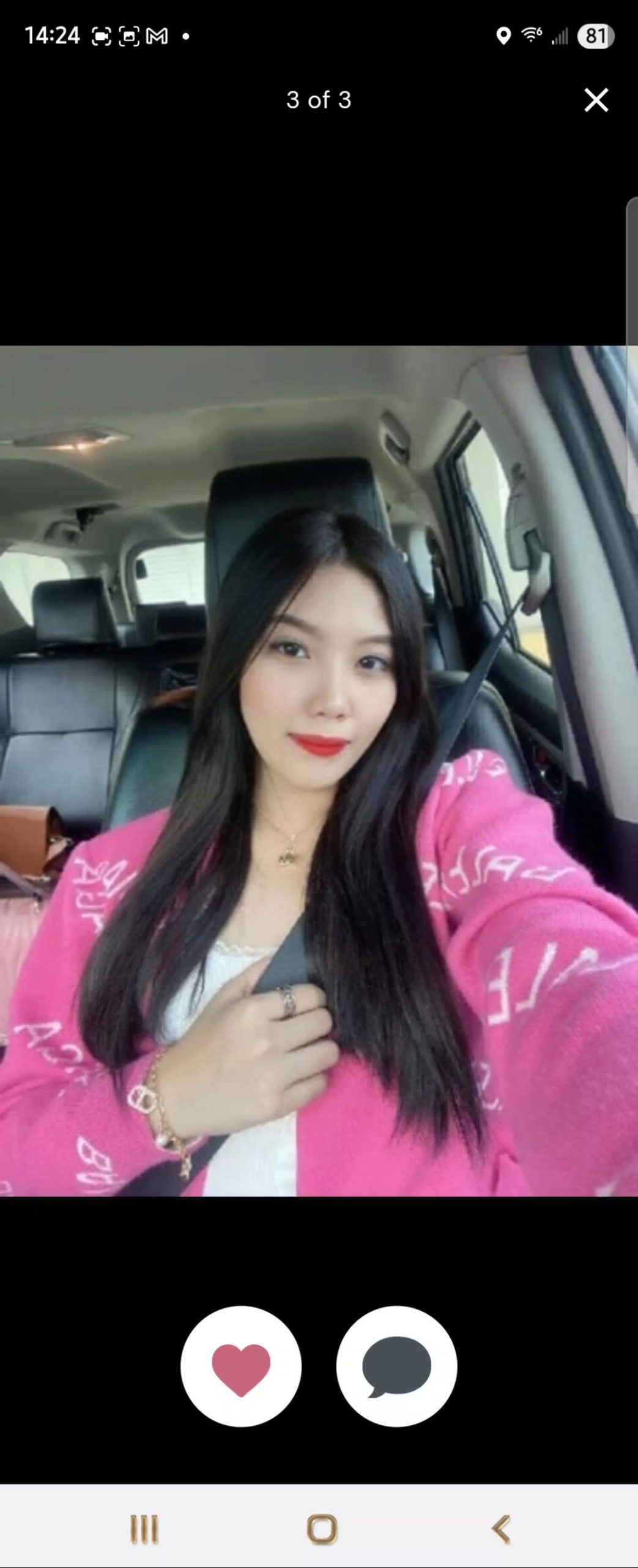 Are We Dating The Same GIRL